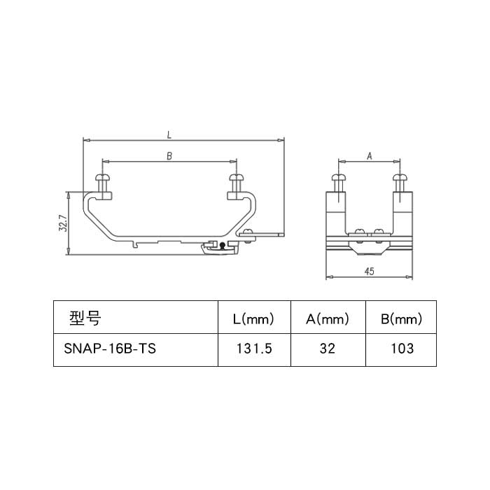 Cabinet rail mounting metal bracket 16B、Suitable for 35mm guide rail、SNAP-16B-TS、09330002016