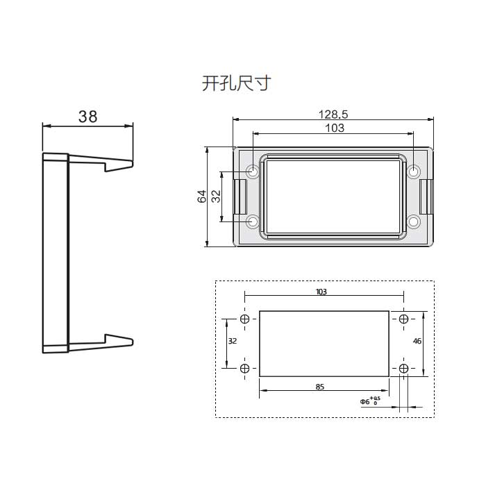 KBL SNAP-16 quick mount base、IP54、Matching KBL framework、041600