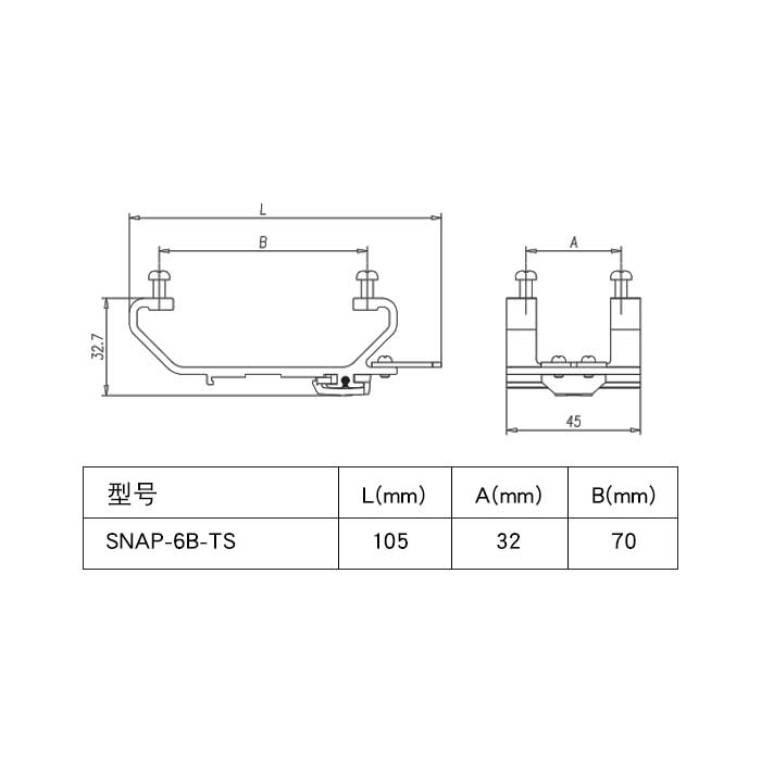 Cabinet rail mounting metal bracket 6B、Suitable for 35mm guide rail、SNAP-6B-TS、09330001006