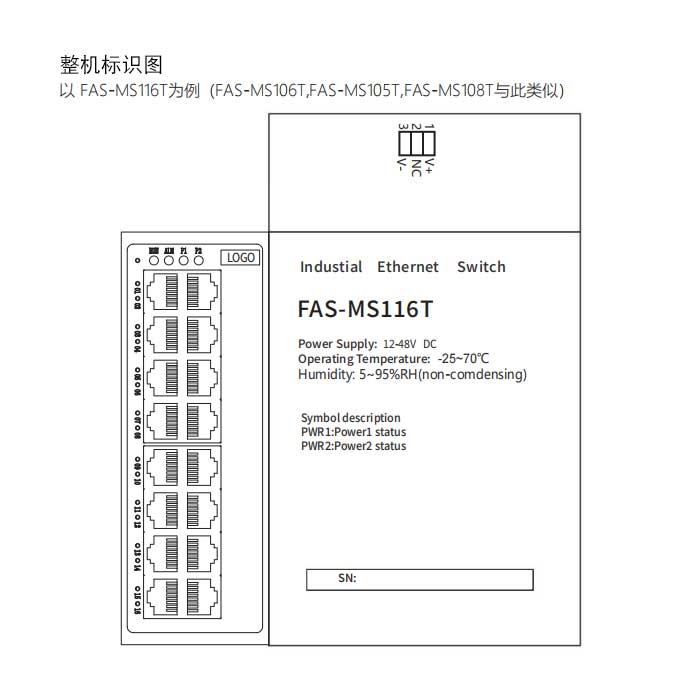 非网管型以太网交换机、5口、FAS-MS105T、00S105